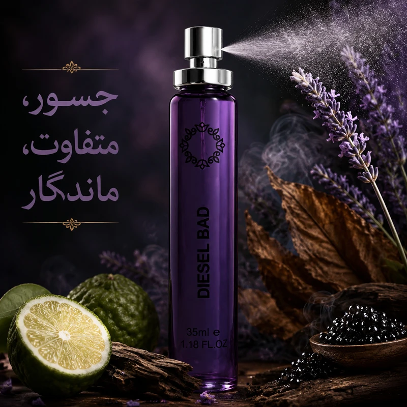 ادوپرفیوم مردانه هارلینگن مدل Diesel BAD با رایحه گرم و معتدل حجم 35 میلی‌لیتر - تصویر 6