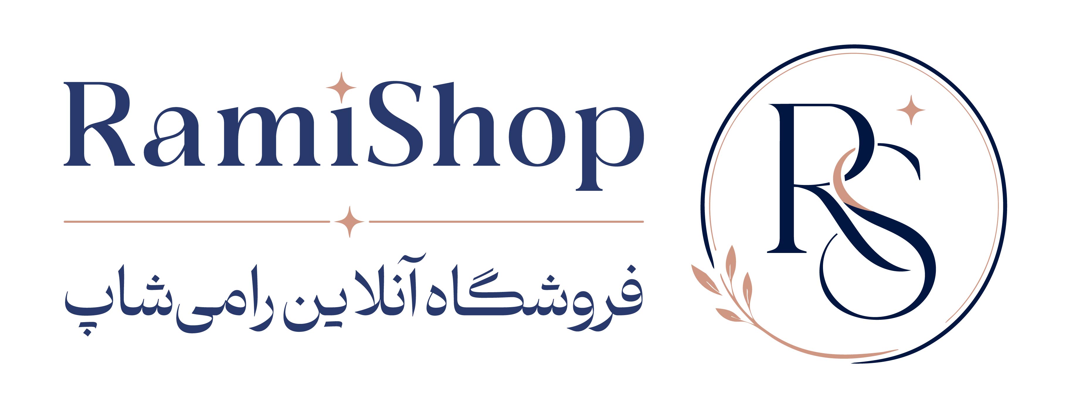 لوگوی فروشگاه فروشگاه اینترنتی رامی شاپ