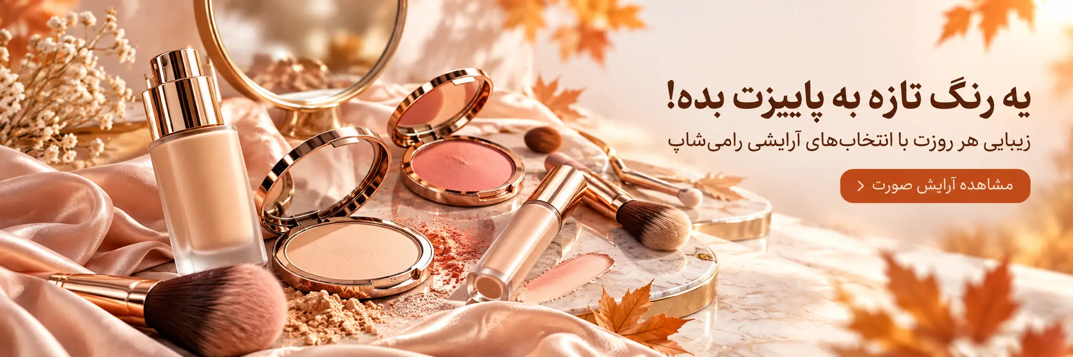 اسلاید
