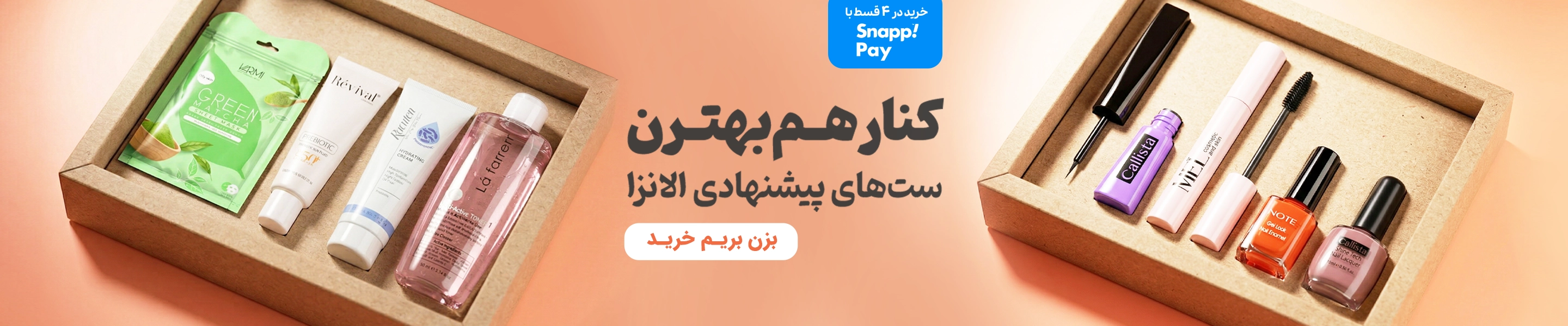 اسلاید